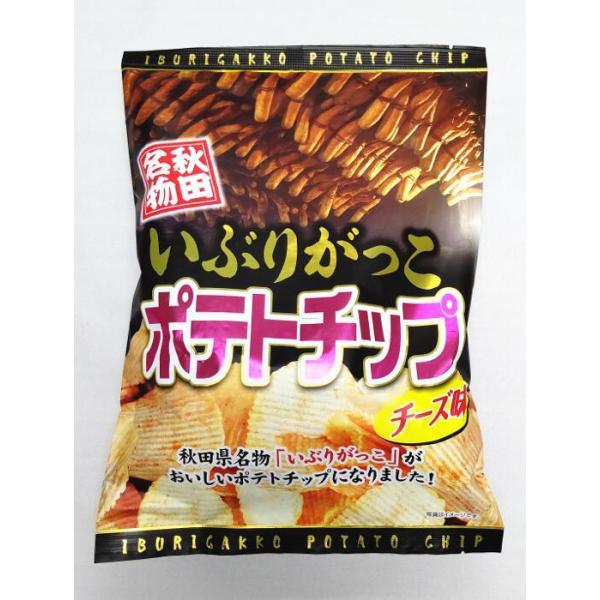 秋 スナック菓子 食品の人気商品 通販 価格比較 価格 Com