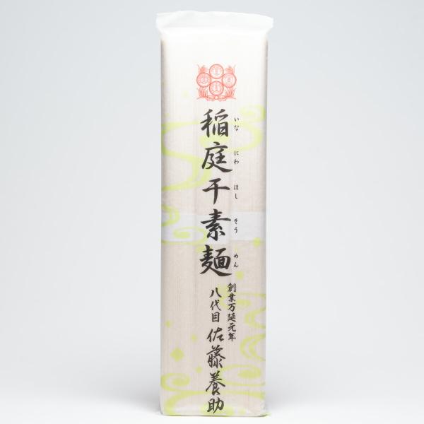 佐藤養助商店 稲庭干素麺 240ｇ