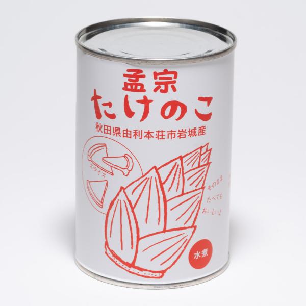 自家製の孟宗竹を贅沢に缶詰にしました。アク抜き、水煮、スライスしています。煮物やお味噌汁に最適な商品です。■製造者：株式会社　岩城町農園　（秋田県由利本荘市）■容量：220g■原材料名：たけのこ(秋田県産)