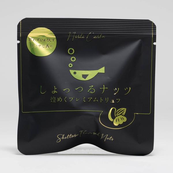 ノルテカルタ　しょっつるナッツ 煌めくプレミアムトリュフ 15g