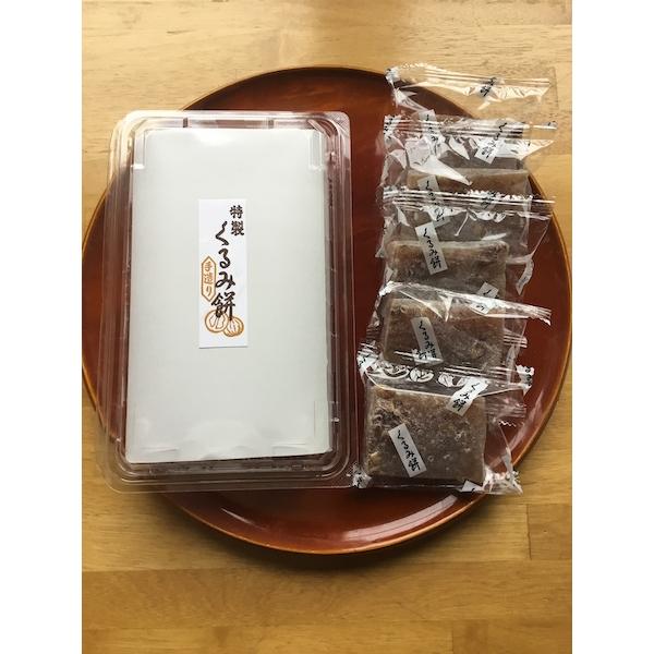 角館佐藤商事　特製くるみ餅