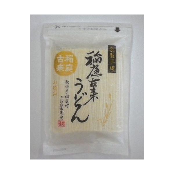 湯沢市稲庭　稲庭古来堂 稲庭うどん チャック付 約6人前