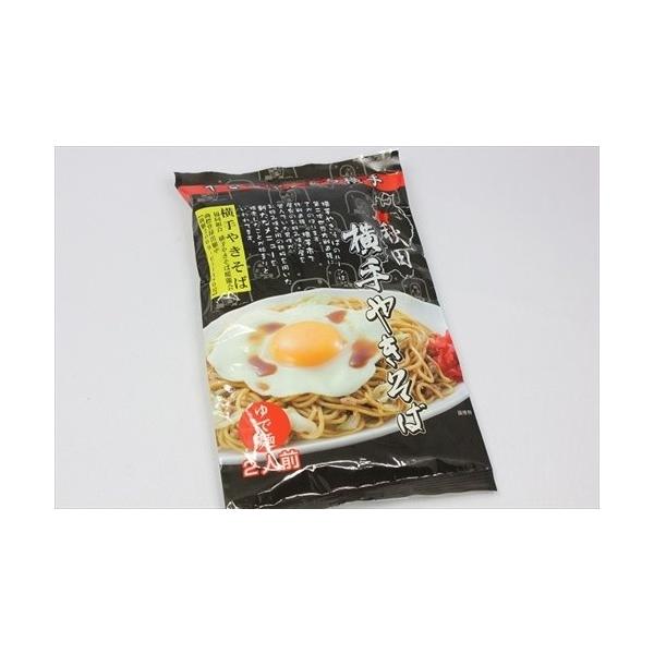 横手焼きそばのルーツは、第二次世界大戦直後にさかのぼります。終戦直後、横手市で屋台のお好み焼きやを営んでいた男性が、お好み焼き用の鉄板を用いた新たなメニューを提案したことが始まりといわれてます。◆名称　　　　　：ゆで焼きそば◆原材料名　　　...