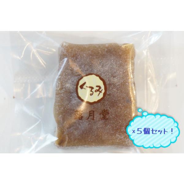 くるみがゴロゴロ入った、くるみゆべしです。【名称】和菓子【原材料名】砂糖（てん菜（北海道産））、餅米、胡桃、醤油、味醂、粉末オブラート（澱粉）/トレハロース、（一部に小麦・くるみ・大豆を含む）【内容量】5個【保存方法】直射日光や高温多湿を避ける