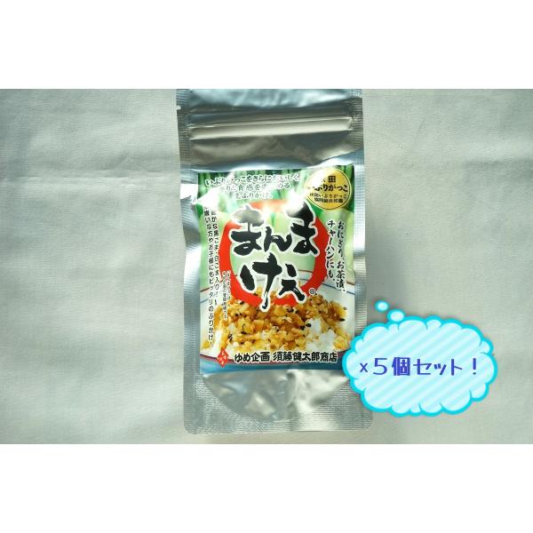 秋田　いぶりがっこ　ゆめ企画　まんまけえ/100g　5個セット