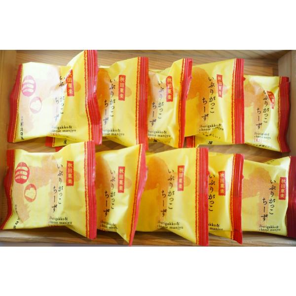 ギフト　贈り物　秋田　いぶりがっこ　川口屋　いぶりがっこちーず「け」　10個セット
