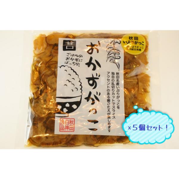 秋田名物のいぶりがっこを食べやすい大きさにカットし、細切り昆布を加え、鰹節風のオリジナルのタレで味付けしました。ご飯のお供に、お酒の肴にピッタリの一品です。