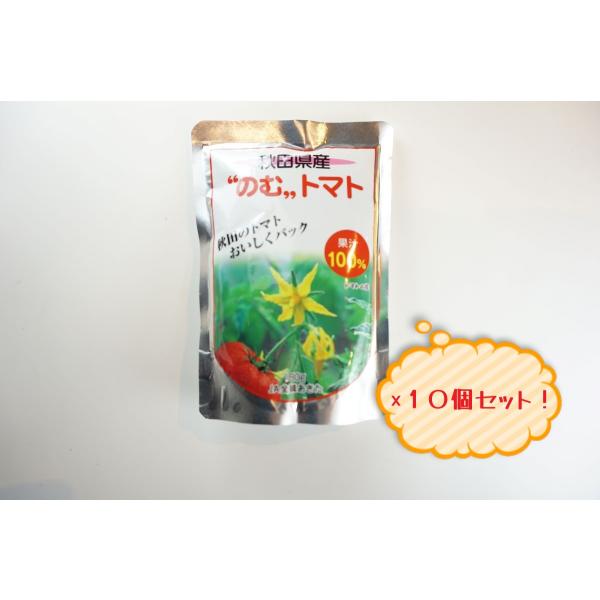 JA全農あきた　増田町とまとジュース　10個セット