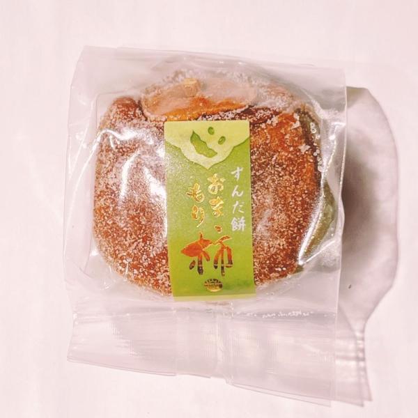 ずんだあんで餅を包み干柿の中に入れました。ずんだの香りが広がります。【名称】生菓子【原材料名】ずんだ餡（砂糖（国内製造）、大豆、白いんげん豆、枝豆、食塩）、干柿、餅粉（国産）/トレハロース、着色料（ベニバナ、クチナシ）、酵素、（一部に小麦・...