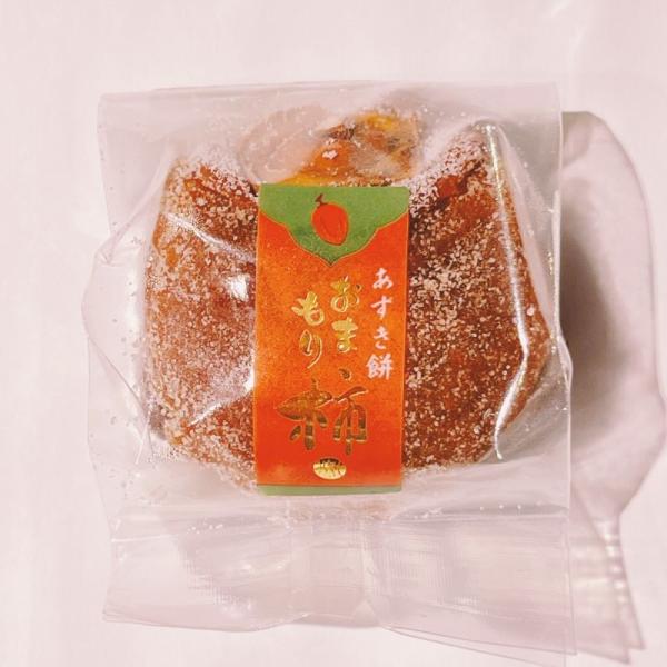 干し柿の中に、餅入りのつぶ餡を入れました。昔ながらの素朴な味わいです。【名称】生菓子【原材料名】小豆餡（小豆（国産）、砂糖、食塩）、干柿、餅粉（国産）/酵素、（一部に小麦・山芋・大豆を含む）【内容量】1個【保存方法】直射日光を避けて下さい