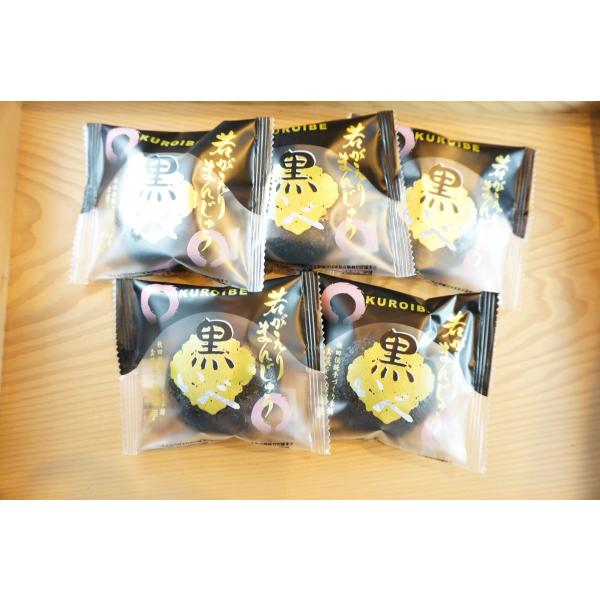 若がえりまんじゅう第２弾皮に竹炭を使用し、中の餡は胡麻餡にした皆様から愛されるお饅頭ができました。【名称】生菓子【原材料名】小豆（国産）、小麦粉、砂糖、果糖ぶどう糖液糖、黒糖、蜂蜜、澱粉、ごま、葛でん粉、水飴、食用油脂/着色料（炭末）、トレ...