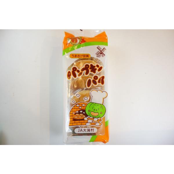 大潟村産のかぼちゃを使用したパンプキンパイは、素朴な味わいで幅広い年代に人気のロングセラー商品です。しっとりとしたパイ生地の中に、かぼちゃ本来の味を生かした甘さ控えめの餡が包まれた懐かしい味わい。オーブンで少し温めるとよりおいしく召し上げれ...