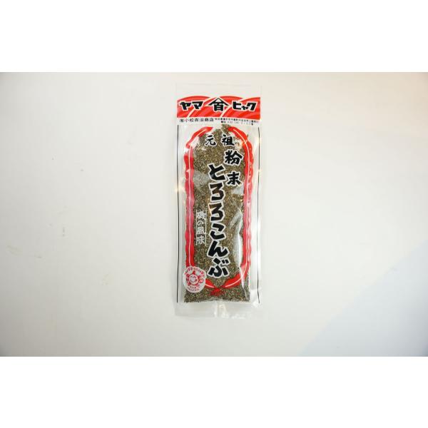 国産の昆布を使用した粉末とろろ昆布です。【名称】乾燥昆布【原材料名】昆布（国産）【内容量】30ｇ【保存方法】直射日光・高温多湿を避けて早めにお召し上がりください