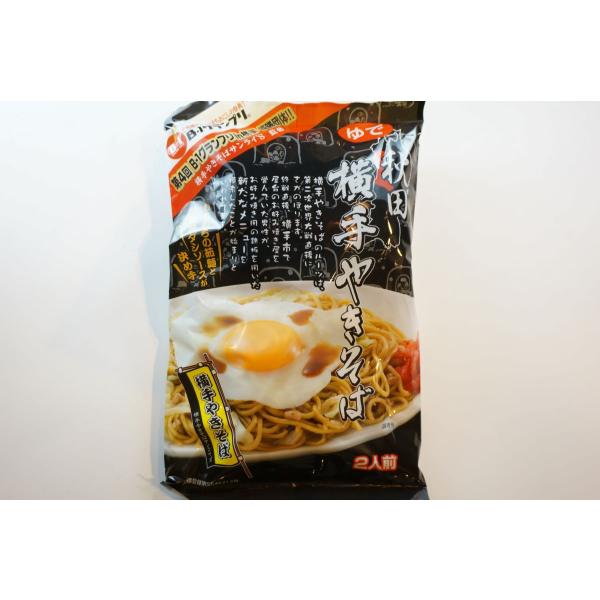 秋田のB-1グルメ、横手焼きそばをご賞味ください。【名称】ゆで中華めん【原材料名】【めん】小麦粉（国内製造）、植物性たんぱく、食塩、卵白、植物油脂/乳化剤、クチナシ色素、かんすい、酸味料、（一部に小麦・卵・大豆を含む）【内容量】400ｇ（め...