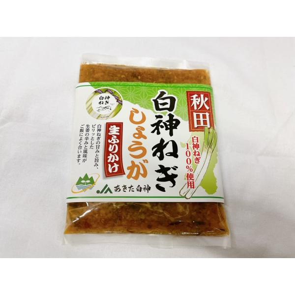 フルゥール　秋田白神ねぎしょうが生ふりかけ
