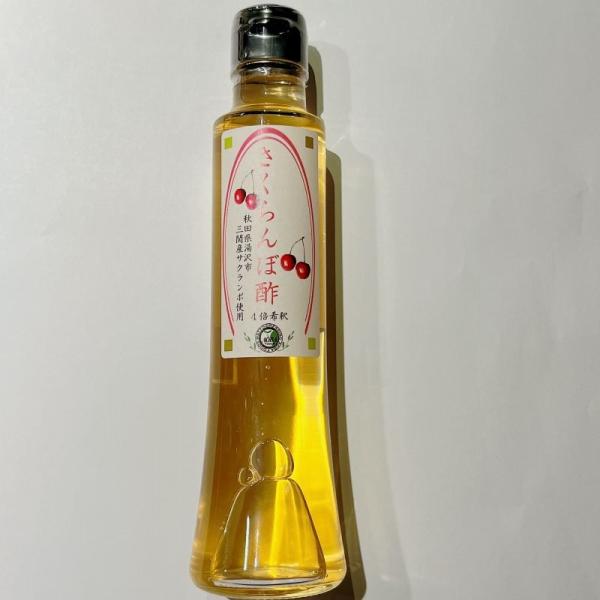 ギフト　あお葉フーズ　さくらんぼ酢