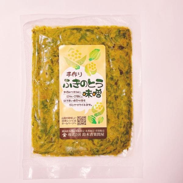 鈴木青果問屋　ふきのとう味噌