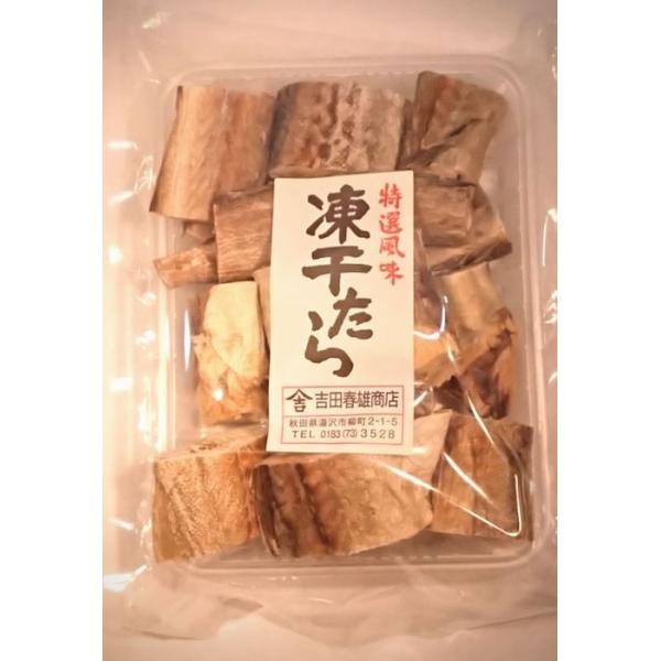 かんぶつの吉田は秋田県南部の湯沢市にある乾物専門店です内陸部に位置する湯沢市はは海から遠く、昔は新鮮な魚介類は手に入りませんでしたが、北前船のおかげで北海道産の昆布をはじめ当時希少な塩蔵品や乾物が手に入りましたそのため古くから乾物や塩蔵物を...