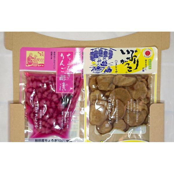 送料無料 メール便でお届けします縁起良きものとして漢字では「長老喜」「千代呂喜」と当てられます。楽しい食卓に彩をそえる秋田の山里の幸をご愛食くださいいぶりがっこは、大根を専用の囲炉裏の天井につるし、桜や楢の木を燃やして燻製した後、塩を加えて...