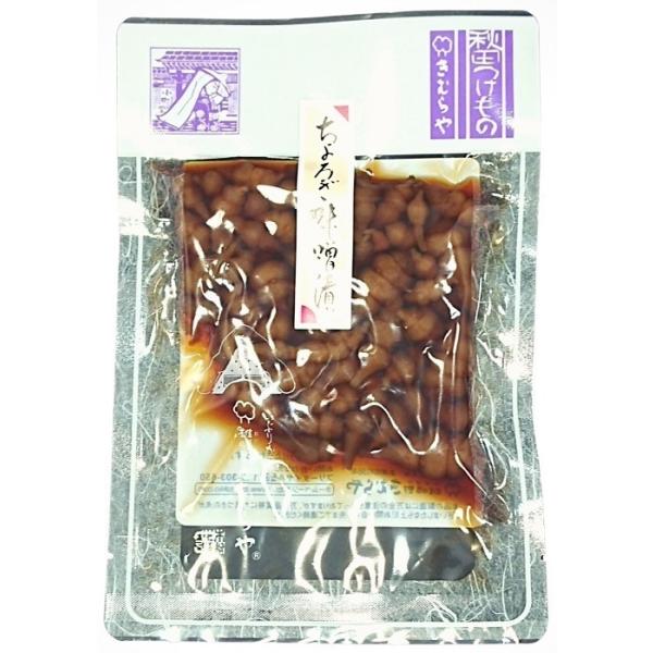 縁起良きものとして漢字では「長老喜」、「千代呂喜」と当てられます楽しい食卓に彩をそえる秋田の山里の幸をご愛食ください