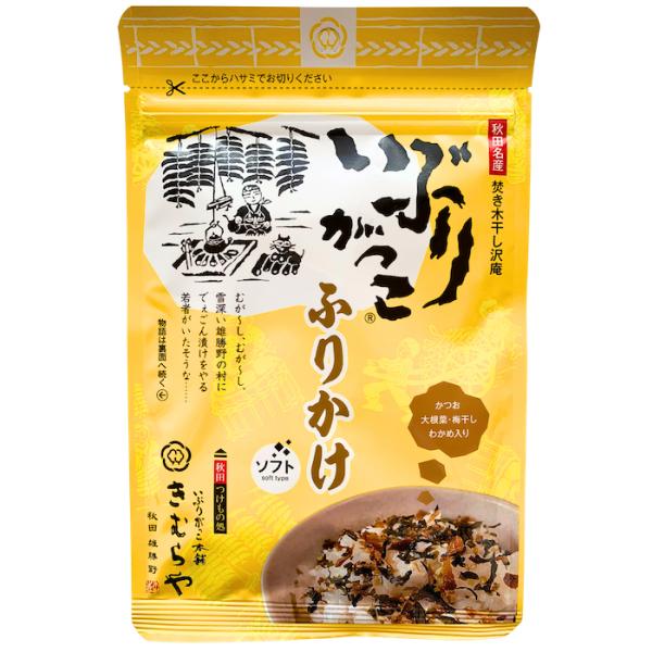 大人気のいぶりがっこを細かく刻み、野の幸、海の幸と合わせたふりかけです朝ご飯のお供まもちろん、日本酒のアテにも最高ですよ