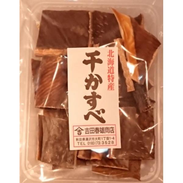 北海道近海で採れた「えい」を干したもので　水に戻しコトコト柔らかく煮て醤油と砂糖で味付けして食べます新鮮な魚が手に入らなかった秋田県内陸部では、お盆・正月お祭り等のおめでたい時に（ハレの日に）食されていました