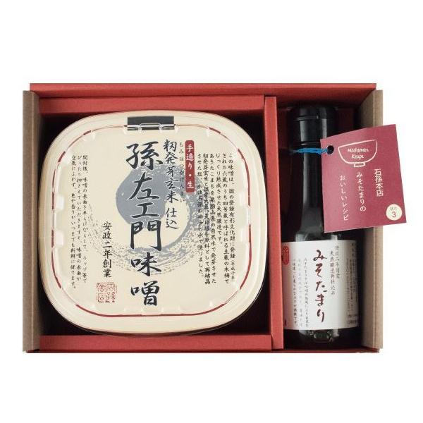 貴重なみそたまりと、発芽玄米みそのギフト箱入りセットですみそたまりは味噌製造過程から生まれるもので、原材料は味噌と同じ、米と大豆と塩であり、小麦と大豆と塩から造られる「たまり醤油」とは異なるものです味噌の発酵・熟成中に分離した液体であり、1...