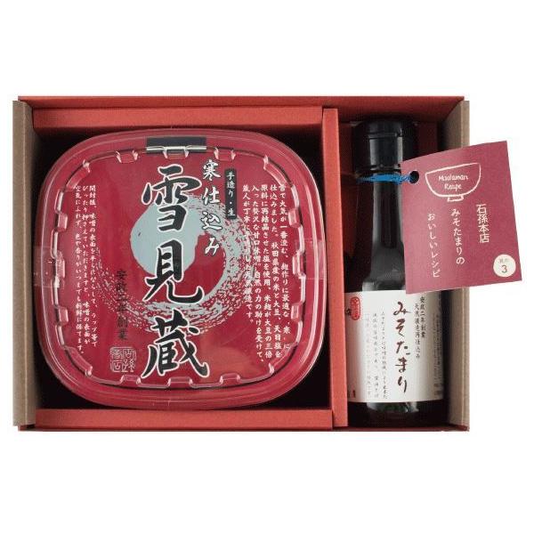 寒仕込雪見蔵と再仕込み天然醸造みそたまりのギフトセットですみそたまりは味噌製造過程から生まれるもので、原材料は味噌と同じ、米と大豆と塩であり、小麦と大豆と塩から造られる「たまり醤油」とは異なるものです味噌の発酵・熟成中に分離した液体であり、...