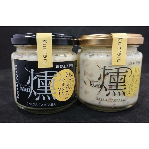 いぶりがっこのタルタルソース 燻 150g(ブラックペッパー)　伊藤漬物本舗 秋田 湯沢