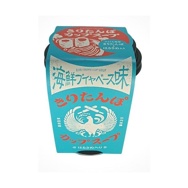 きりたんぽカップスープ　秋田県産米あきたこまち使用きりたんぽ4切れとはるさめ入り肉厚のきりたんぽにはるさめが入って、食べごたえがありますきりたんぽをチンして、お湯を注ぐだけの簡単に調理！スープには比内地鶏ガラを使用し、ふっくら炊きあげてた秋...