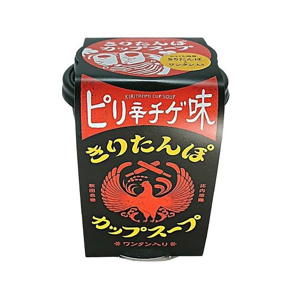 きりたんぽカップスープ　秋田県産米あきたこまち使用きりたんぽ4切れとはるさめ入り肉厚のきりたんぽにワンタンが入って、食べごたえがありますきりたんぽをチンして、お湯を注ぐだけの簡単に調理！スープには比内地鶏ガラを使用し、ふっくら炊きあげてた秋...