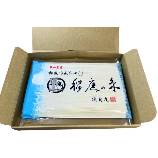 【稲庭の糸】ｉT Q ｉ最高ランク三ツ星を５年連続受賞した延寿庵稲庭そうめん「稲庭の糸」世界最古の食品食品協議会ＤＬＧにおいても満点で最高賞金賞を受賞しています「稲庭の糸」は、精選吟味された原材料の配合と伝統の製法により、柔らかでコシのある...