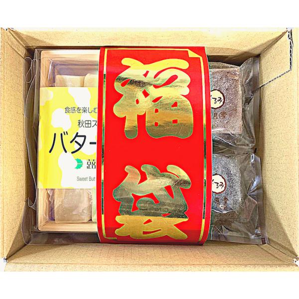 お菓子大好き社長が作る、バターもちとくるみもちとごまくるみもちの、福が来る年明け餅セット【くるみもち・ごまくるみもち】ゆべしは源平時代からの武士の携行食だったそうです携行しやすく保存性もよくて、徳川家に献上された記録もあるようですこのゆべし...