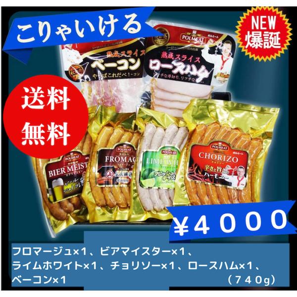 【ポルミートさんについて】「秋田発 ソーセージ革命」ポーランド出身秋田在住の食べるの大好き、タベルスキ・マイケルが作る、日本とポーランドの技術協力により実現できた美味しいソーセージです  私はポーランドで素敵な日本人女性と出会い、 愛おしい...