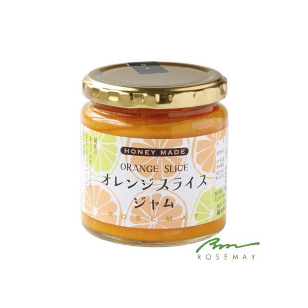 ローズメイ 季節限定 オレンジスライスジャム