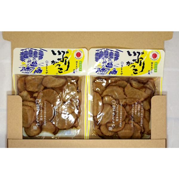 送料無料 雄勝野きむらや いぶりがっこ スライス １５０g  ２袋 メール便でお届けします