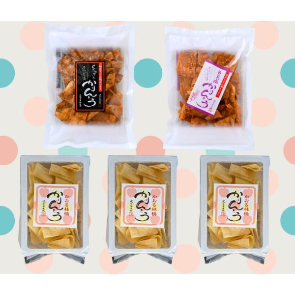 人気のかりんとう、かおる林檎を３袋に、みたらし姫と、くろかり殿の５袋セット！職人が極限まで薄く伸ばして高温で「カリっと！サクッと！」飽きない味で揚げたかりんとうです沖縄産黒糖と粉末昆布の旨味が醸し出す「くろかり殿」×１袋たっぷりの沖縄産黒糖...