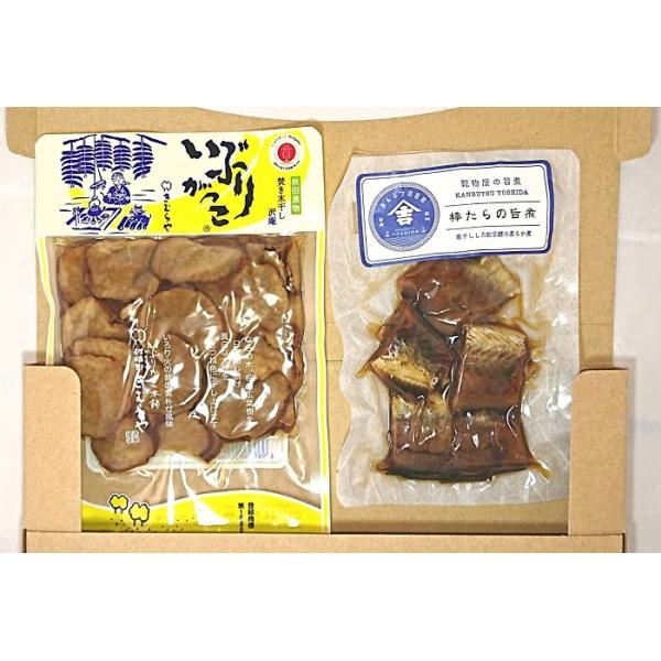 いぶりがっこ木村屋 食品 みんな探してる人気モノ