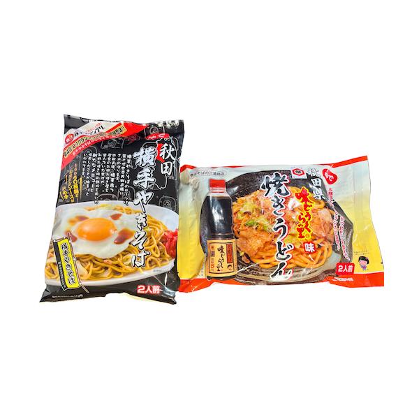 Bー1出場 横手焼きそばと味どうらくの里焼きうどんのセット【横手やきそば】第４回Ｂ−１グランプリ・ゴールドメダルを受賞した秋田県横手市のご当地グルメです独特の太くてまっすぐなゆで麺に、キャベツと豚挽肉を加え、半熟の目玉焼きを乗せたのが横手や...