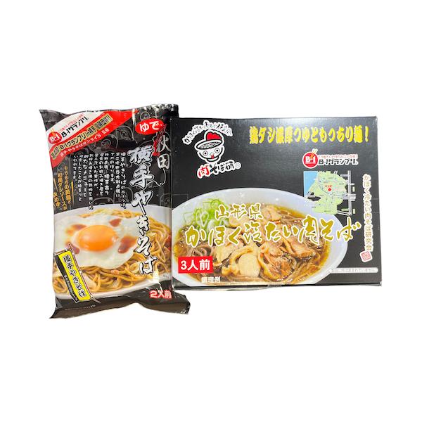 Bー1出場団体が監修した横手焼きそばとかほく冷たい肉そば　【横手やきそば】第４回Ｂ−１グランプリ・ゴールドメダルを受賞した秋田県横手市のご当地グルメです独特の太くてまっすぐなゆで麺に、キャベツと豚挽肉を加え、半熟の目玉焼きを乗せたのが横手や...