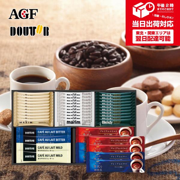 お返し ギフト AGF ドトール スティックコーヒー バラエティセット DAG-BET 即日発送 ギフト対応 お急ぎ 送料無料 在庫有 :ak30ss21:秋田特産品ショップMIKKE 通販 ドトールインスタントスティックコーヒー ブラック2g.個包装100袋 メール便