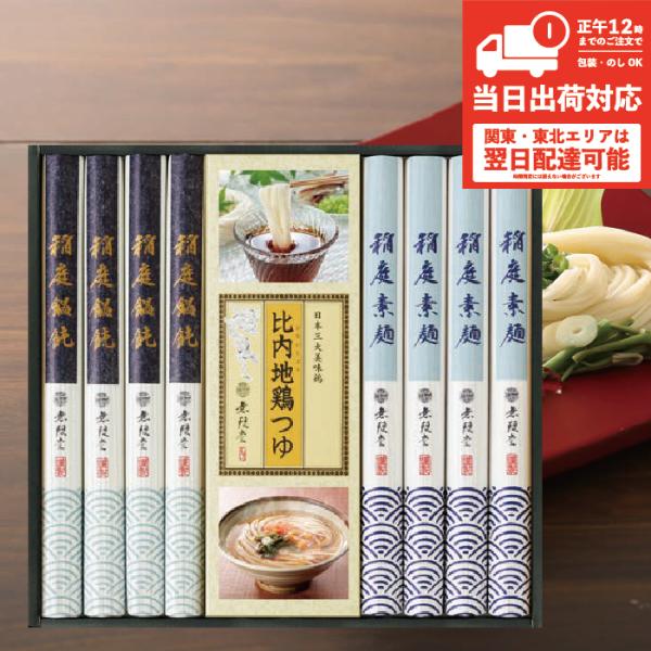 [Release date: March 28, 2024]※2024年3月28日よりパッケージ及び容量変更※無限堂の稲庭うどんは江戸時代寛文から受け継がれた伝統の技法「手綯製法」で生み出されます。清涼な小川の風景など自然豊かな秋田湯沢地方...