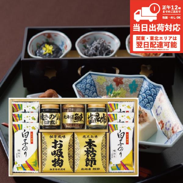 [Release date: May 4, 2025]■メーカー小売希望価格：4320円（税込）■商品内容：枕崎産本枯節（2.5g×2袋入）×1、白子のり味のり×6、焼のり入佃煮85g×1、松茸風味お吸い物（2.3g×3袋入）×1、北海道産...