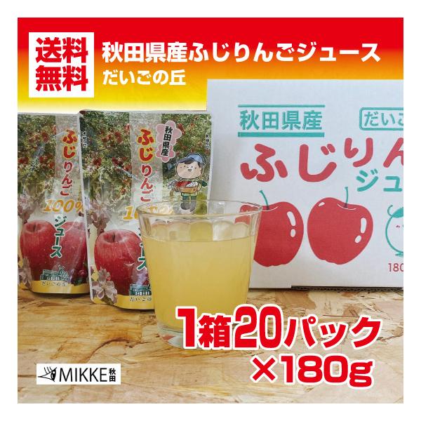 残り2名様　秋田産　りんごジュース　6箱（120袋入り）送料込み【品種はつがる】 Amazon.co.jp: JA全農秋田 のむりんご 秋田県産りんご(ふじ