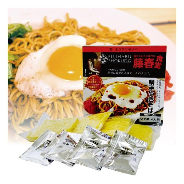 焼きそば 横手やきそばの人気商品・通販・価格比較 - 価格.com 焼きそば 横手やきそばの人気商品・通販・価格比較 - 価格.com