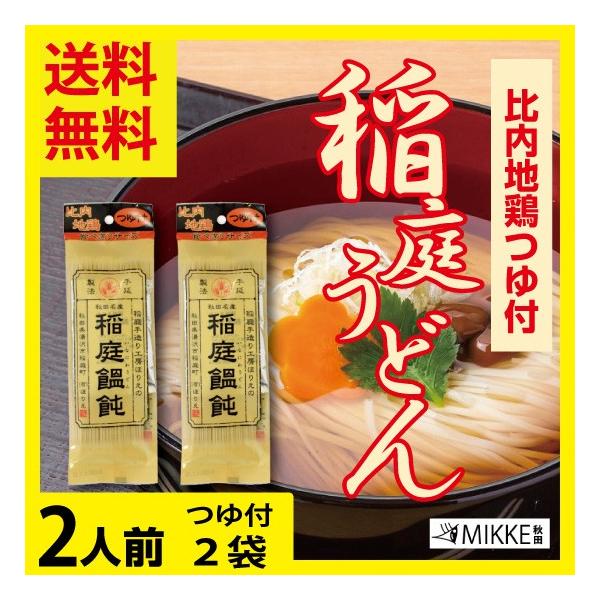 Hc Y Y 낤ǂ n{t 1lO 2 |Cg  Hi ق肦  z A TOO~  ܂߂