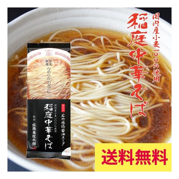 桃山6食入り×4箱（肉入りレトルトつゆ＆そば・稲庭うどん・ラーメン） Amazon.co.jp: 桃山 肉うどん 6食入 稲庭うどん 鶏肉入り
