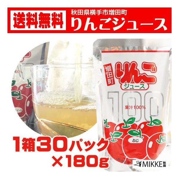 akitagourmetmenke_ma2 akitagourmetmenke_ma2