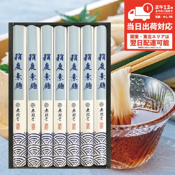 [Release date: April 1, 2024]稲庭の名を冠する麺は、生麺乾麺を問わず油を使わないのが特徴。油を使わないヘルシーな健康食品としても、年間通して召し上がれます。秋田県でも有数の豪雪地帯である湯沢市稲庭町は、一般的に寒...