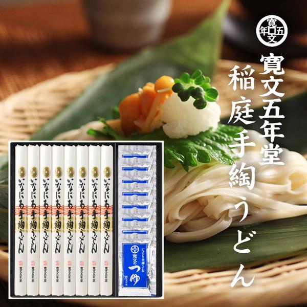 [Release date: April 1, 2024]モンドセレクション最高金賞1999年〜2018年まで連続受賞のいなにわ手綯うどん。稲庭うどんの伝統を守り、熟練の職人の手によってつくられたうどんは、きめ細やかな喉ごしと、つるりとした...